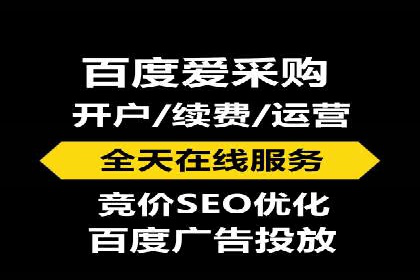 百度竞价成功案例：月收益翻倍